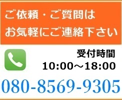 船橋のエアコン屋